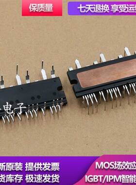 变频空调模块SCM1272MF SCM1274MF SOCM1276MF 现货