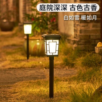 太阳能户外草坪灯庭院花园装饰家用别墅防水小夜灯草地布置地插灯