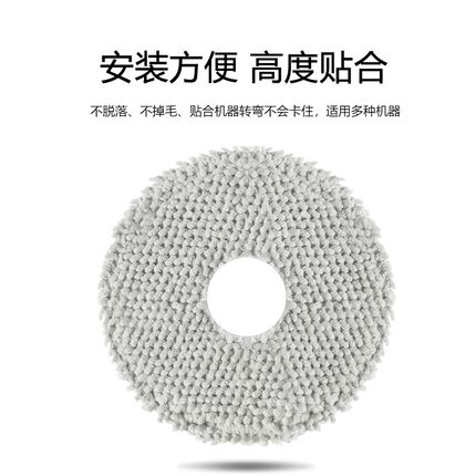 追觅S30Pro Ultra配件扫地机S30Pro增强版耗材滚边刷滤网抹布尘袋