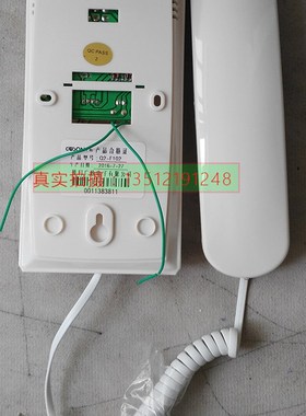 广松牌 振威2线制非可视对讲分机WL-02NLFC/Q2-F102楼宇家用门铃