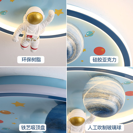 儿童房灯男孩卧室灯女护眼现代简约宇航太空卡通创意房间吸顶灯