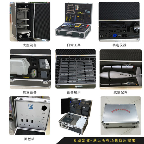 黑色铝合金门窗样l角箱子手提式工具箱透明五金展示箱拉杆铝箱定