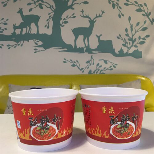 包邮重庆酸辣粉面碗 450个 一次性饭盒外卖快餐盒纸碗纸杯打包