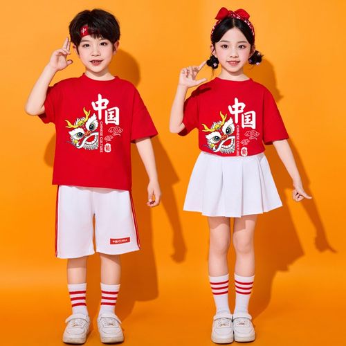 六一儿童演出服男女小学生运动会幼儿舞蹈啦啦队爱国表演班服拉操