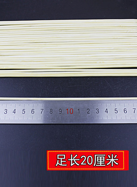 关东煮竹签20cm*3.0mm8500支/箱菠萝玉米签子烧烤炸串竹签