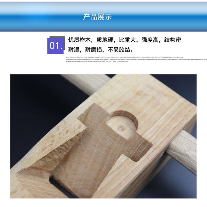 精品手推柞木刨子可调试镶铜口家用木匠工具套装多功能木工专用