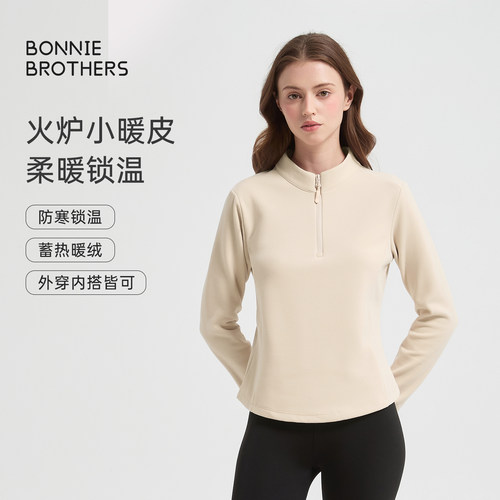 早秋户外女半拉链立领抓绒衣