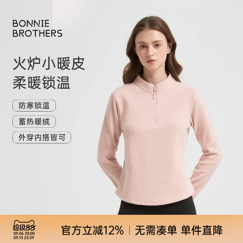 早秋户外女半拉链立领抓绒衣