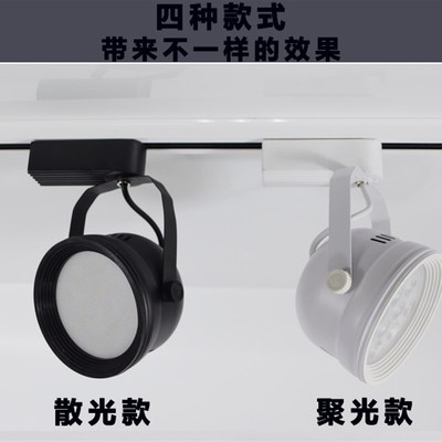 led轨道射灯全電壓路軌燈110伏寬電壓滑軌燈12w明装射燈9w导轨灯