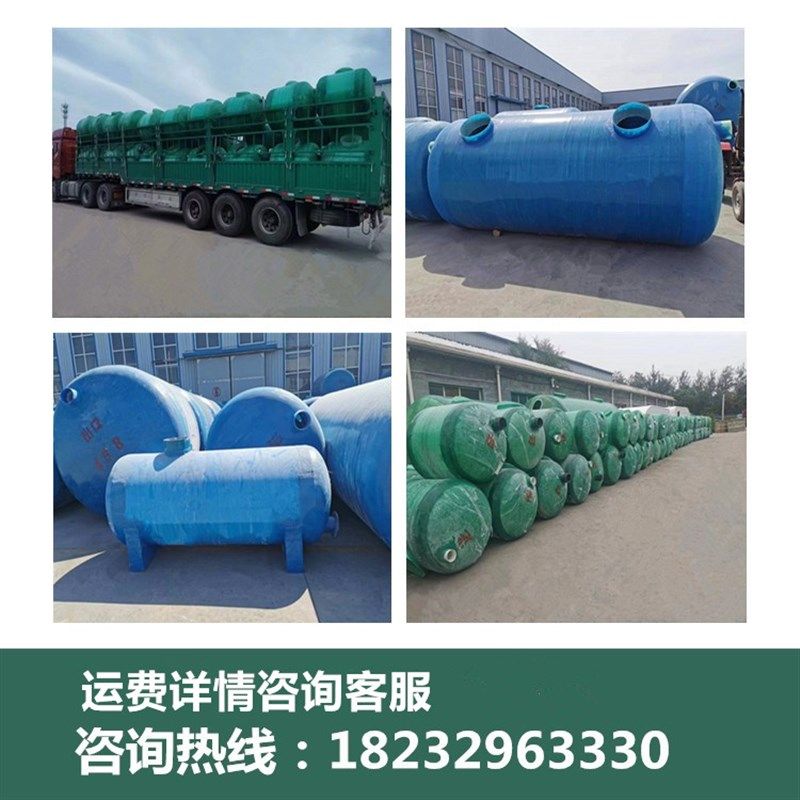 三格式成品玻璃钢化粪池100/2/6家用10/20/12/4缠绕9立方隔油池,基础建材,基础材料,淘宝优惠券,粉丝福利购,淘宝优惠卷