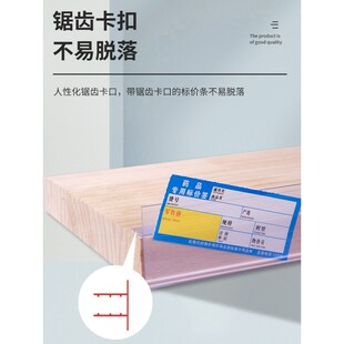 货架价格卡条塑料商品仓库超市标签玻璃透明饮料药店标价展示卡槽
