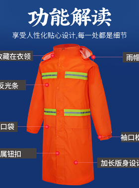 雨衣长款橙色全身连体劳保物业园林环卫保洁救援户外反光防水服