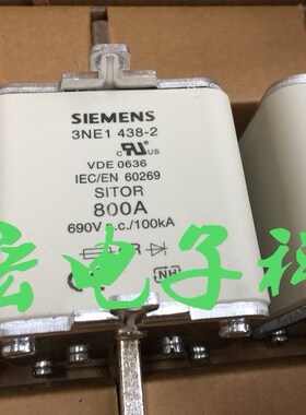 高压/低压熔断器3ND1805 3ND1807 3ND1810