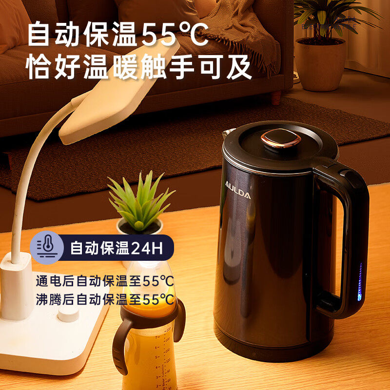 奥朗达电热水壶304不锈钢2升55度恒温烧水家用大容量开水壶防干烧