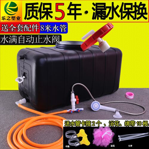 太阳能热水桶夏季洗洗桶加家食品级晒水桶黑色澡澡桶水箱厚用蓄水