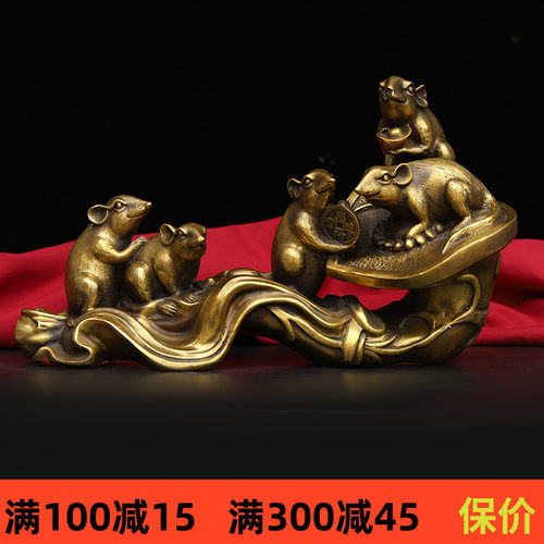 黄铜纯鼠摆件老铜桌宝盆鼠生肖鼠元宝福禄鼠五鼠运财客厅聚面装饰