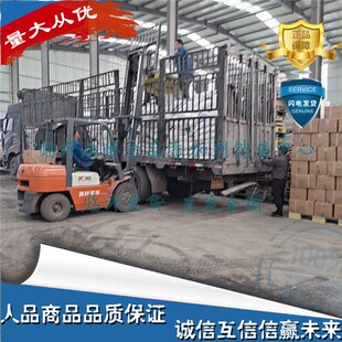 袋 25kg 废水净化缓冲剂50斤 工业磷酸二氢钾污水处理