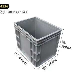 330盒子350 400 300 340加高物流箱4333周转箱子400 330 250