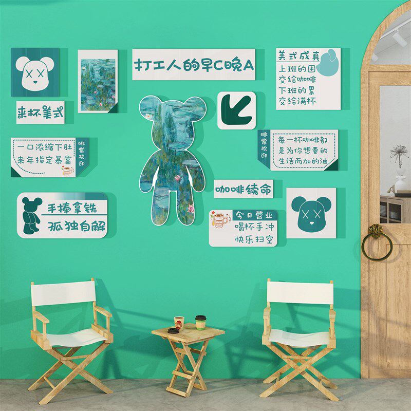 暴力熊网红墙面装饰奶茶店打卡拍照区氛围布置咖啡厅背景墙壁贴纸,家居饰品,文化墙贴,淘宝优惠券,粉丝福利购,淘宝优惠卷