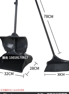 ESD防静电扫把簸箕套装黑色塑料无尘车间不掉毛防V风抗压清洁除灰