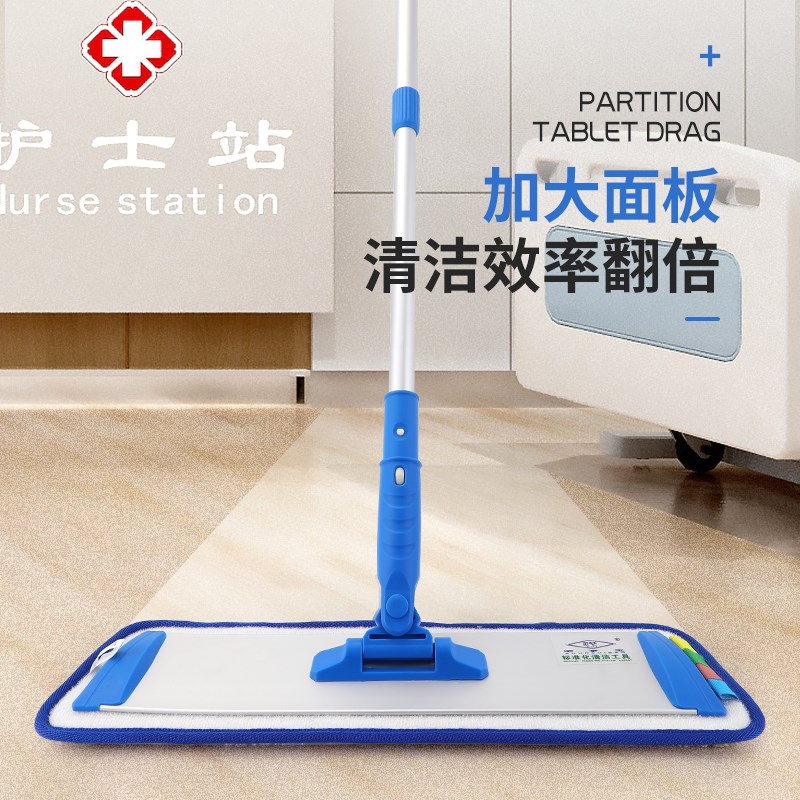 平板拖把拖布家用医院酒店保洁分色尘推干湿两Q用瓷砖免手洗平推
