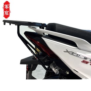 适用于光阳ST250后货架尾架尾箱支架行李架加强改装件铝合金尾