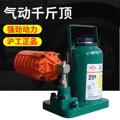 气动立式顶压千斤器助力液货车大客车卡车汽修换胎20吨32吨50吨