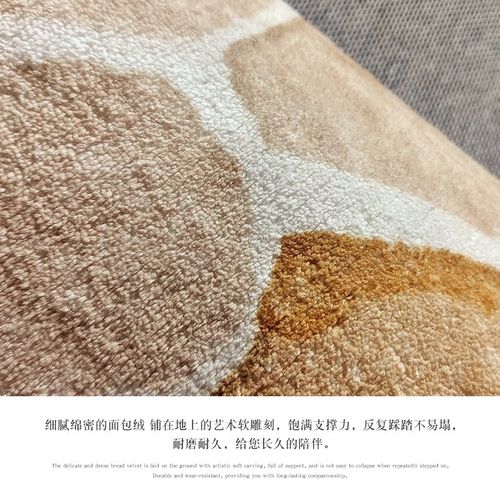 美拉德卧室床边地毯防水主卧家用防滑床前长条客厅沙发茶几飘窗垫