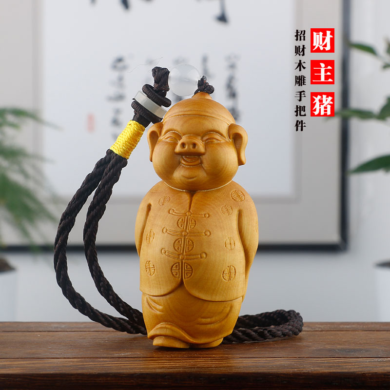 小叶黄杨木雕男士随身把玩件实木雕刻工艺品文玩手把件招财猪财主