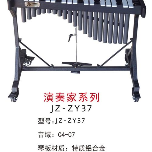 节奏专业演奏37键44键49键52键61键钟琴马林巴木琴marimba打击琴