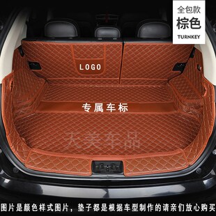 红旗EQM5后备箱垫全包围汽车内装 饰尾箱垫子 2224年款 适用于2021