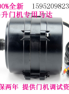 TD/EV3200艾爱默生门机易升门机YS-K32门机变频器TD3200-2S0002