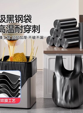 整箱1000只黑色垃圾袋家用手提式加J厚大号实惠装背心式厨房桶