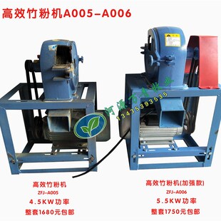 竹粉机 竹糠机 竹子木头粉碎机 两相电220V鸡鸭牛羊养殖用 碎竹机
