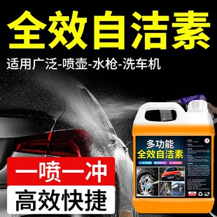 洗车液水蜡高泡沫清洗剂黑白车专用汽车免擦拭强力去污工具免擦拭