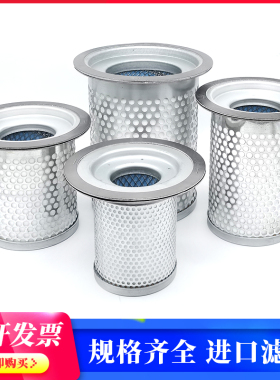 恒德开山螺杆空压机油气分离器DB2057/DB2074/DB2132油分油分芯器