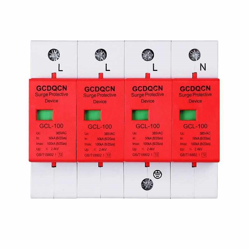电220v防雷避雷器二级涌824pp浪涌电源开关模块一级30v保护器家用