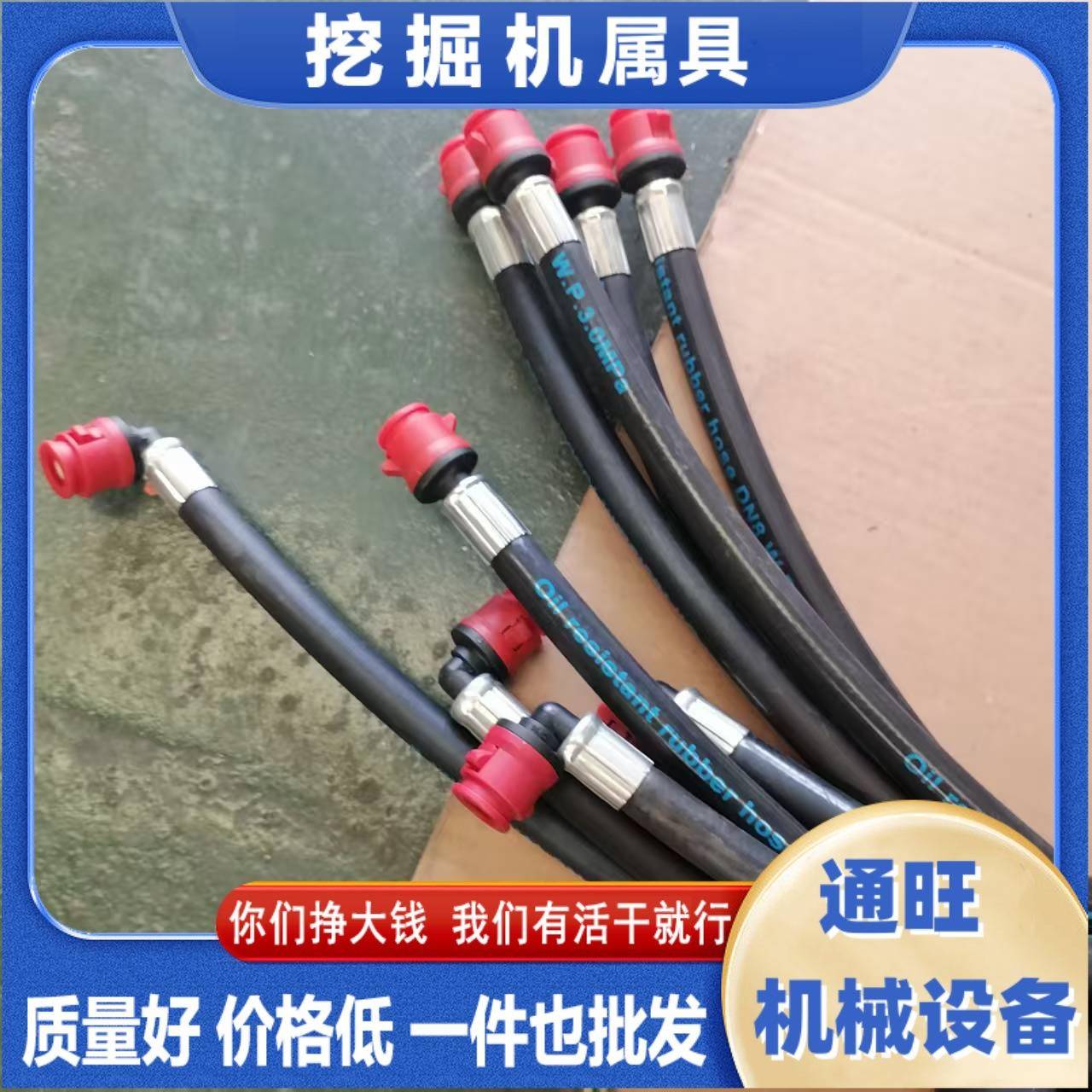 挖掘机柴油管 PC200 210 220 240-8柴油泵到柴油格油管