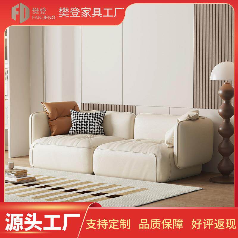 豆腐块吐司沙发客厅现代轻奢小户型三人位奶油风网红皮艺沙发直排
