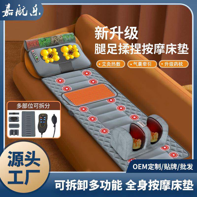 按摩床垫多功能全身按摩器电动智能热敷颈椎按摩仪家用振动按摩垫