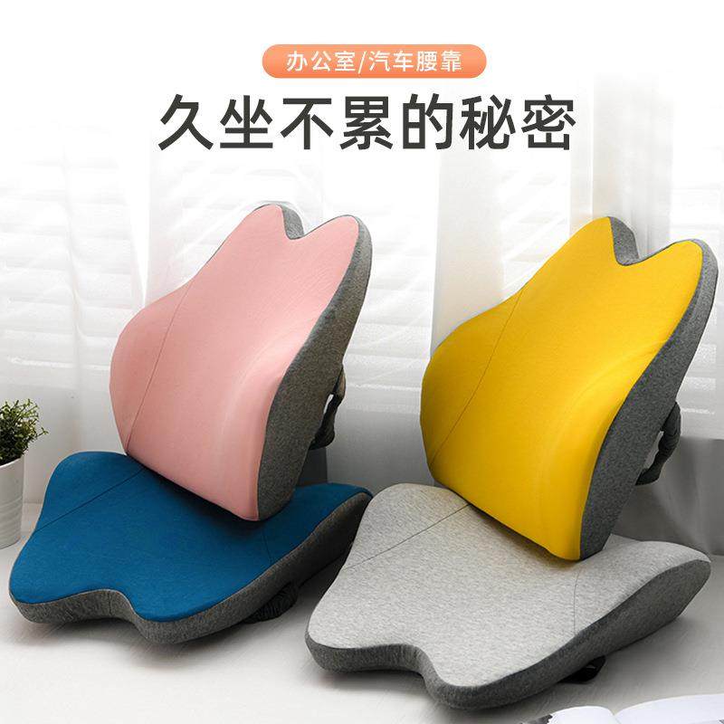 汽车腰靠护腰靠垫靠背座椅腰枕办公室座椅腰垫腰部支撑椅子腰枕,3C数码配件,其它配件,淘宝优惠券,粉丝福利购,淘宝优惠卷