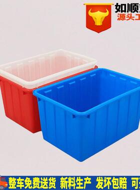 鄂州市90L塑料水箱 内径615*400*350白色塑料水箱 服装储藏箱