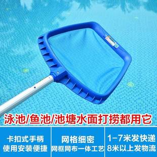 泳池捞网 打捞网伸缩杆 加强型浅水叶网 捞叶网清洁鱼池 水景池