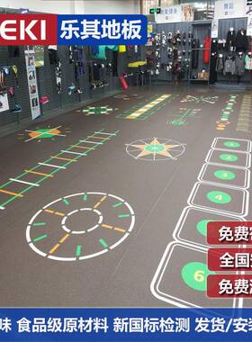 LEKI乐其健身房地胶地垫室内私教PVC地板健身工作室专用橡胶地砖