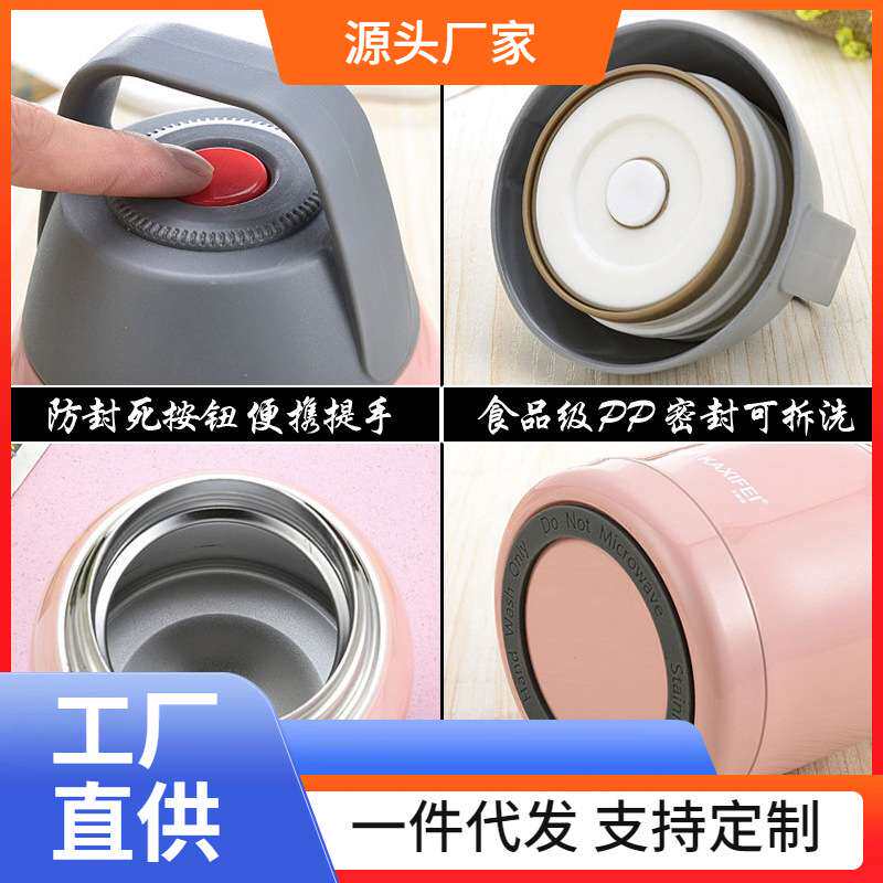 □焖烧杯煮粥杯男女迷你保温杯儿童宽口装汤桶闷烧罐汤壶便携