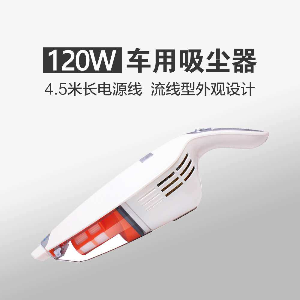 车载汽车吸尘器超大120w大功率大吸力干湿两用12v车用海帕过滤网