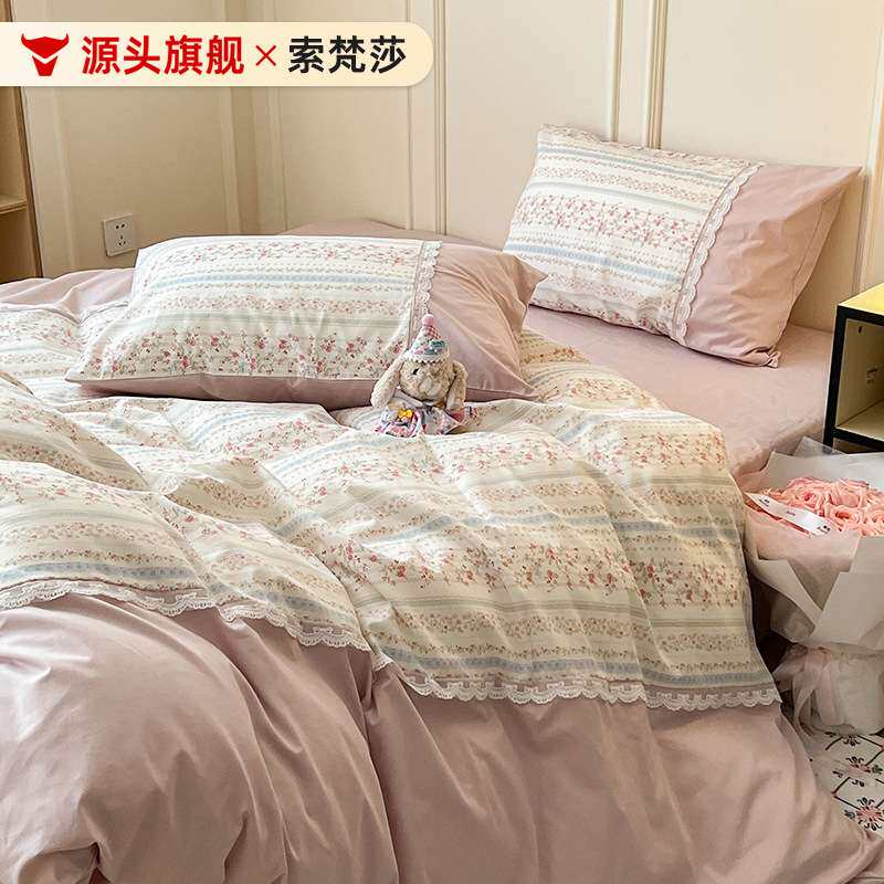 田园拼接蕾丝边碎花兔纯棉四件套少女心清新全棉被套1.5m1.8床单