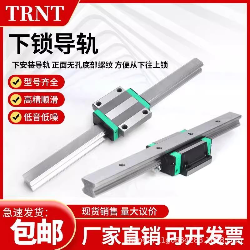 直线导轨HGR15T20T25T30T35T45T55T下锁式镀铬防锈滑轨高精度