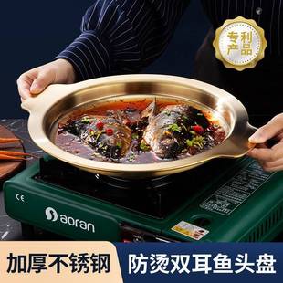 加厚不锈钢带耳鱼头盘海鲜干锅商用锅金色新款小龙虾盘大盘鸡浅盆