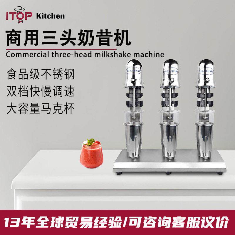 奶茶店双头奶昔机全自动奶泡搅拌机电动烤奶搅拌器机奶盖机雪克机